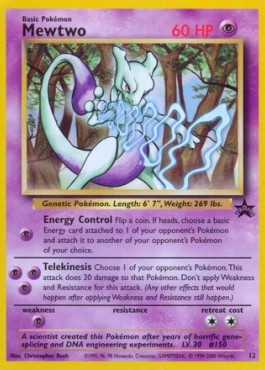 Mewtwo (WP 12) 12