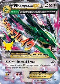 M Rayquaza EX 76/108