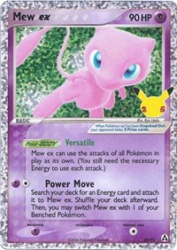 mew 88/92