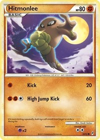 Kicklee 58