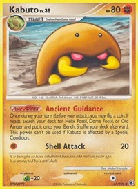 Kabuto 67