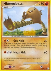 Kicklee 100