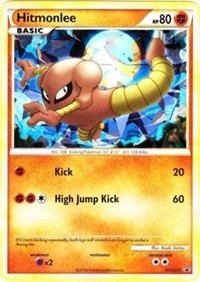 Kicklee HGSS25