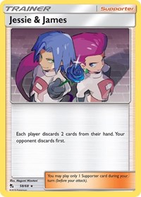 Jessie et James 58