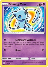 Mew Brillant 40