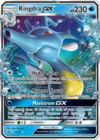 Hyporoi GX 18