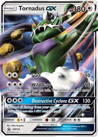 Boréas GX SM134