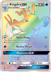 Hyporoi GX SM155