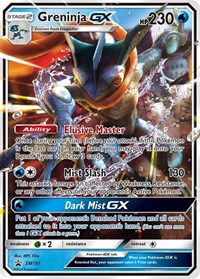 Amphinobi GX SM197