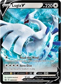 Lugia V - SWSH301 SWSH301